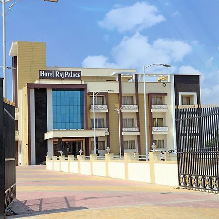 Hotel Raj Palace Baran Exterior photo